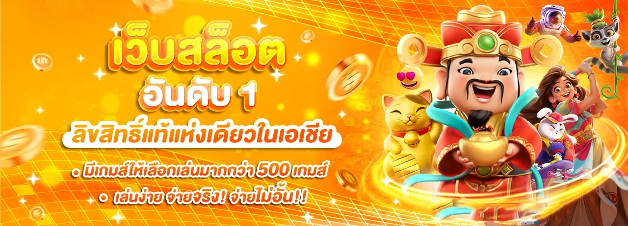 UFA168XX เว็บตรง สมัคร เข้าสู่ระบบ ฝากถอน 24 ชม.
