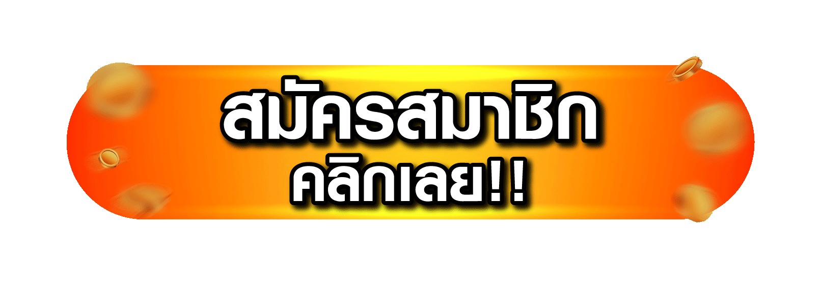 UFA168XX เล่นผ่านมือถือ สะดวกทุกที่ทุกเวลา